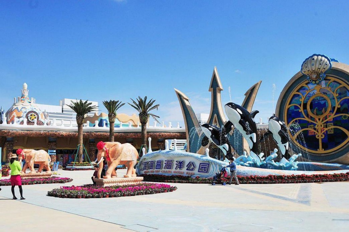 Tiger Beach Ocean Park